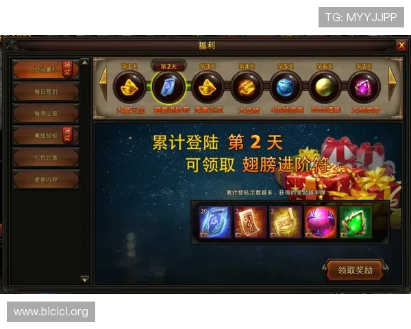 PGSOFT官网会员权益全面解析提升您的游戏体验与奖励