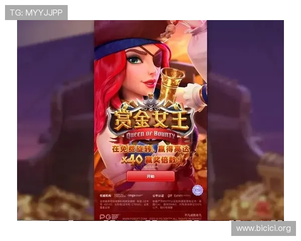 PG国际城官网官方公告与最新动态,第一时间掌握游戏更新与促销信息