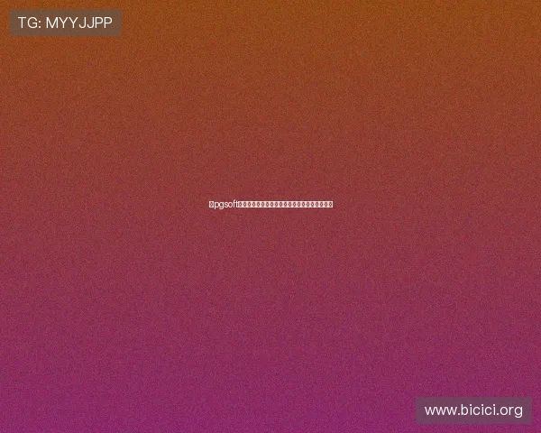 在pgsoft官网棋牌注册账号，开启您的精彩棋牌娱乐之旅