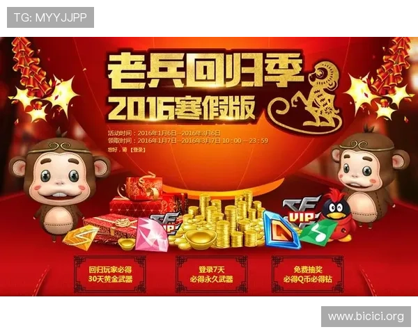 太阳城pg最新优惠活动全面解析助你轻松赢取丰厚奖励