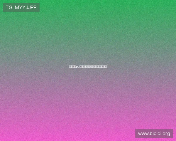 澳门新葡京pg游戏如何快速注册账号实现零门槛轻松入门