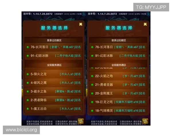 问鼎国际PG官网入口手机版官方最新公告及时掌握游戏活动与版本更新动态