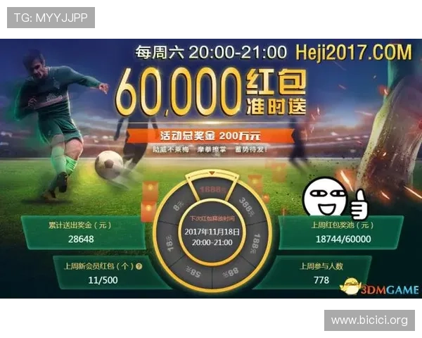 PG国际电子游戏app注册流程详解，快速开启您的精彩游戏之旅攻略
