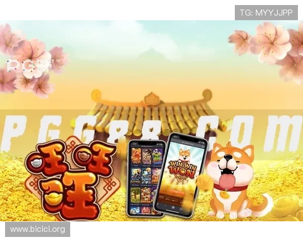 PGSOFT游戏官网入口最新登录指南帮助玩家顺利进入游戏体验全新娱乐世界