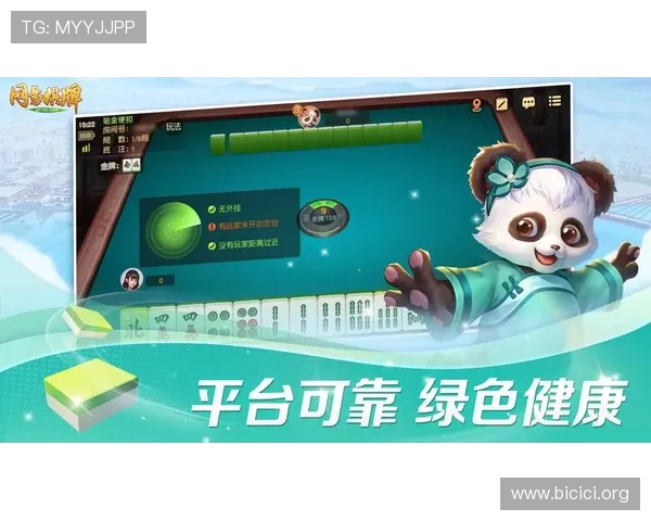 PG棋牌app官网下载官方正版，提供丰富多样的棋牌玩法和专业客服支持
