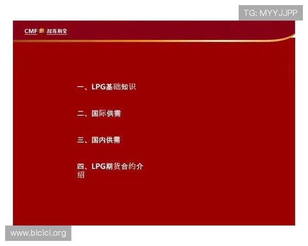 PG国际在线下载教程详解，详细步骤助你快速完成游戏下载与安装