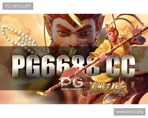 PG模式器试玩入口最新版本下载及操作流程详解